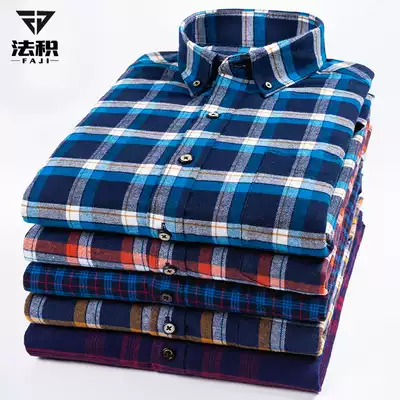 Autumn young and middle-aged men's long-sleeved large plaid shirt pure cotton wild casual shirt with fat plus size