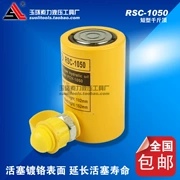 Jack ngắn thủy lực chia tay hướng dẫn sử dụng công cụ nâng xi lanh RSC-1050 loại riêng