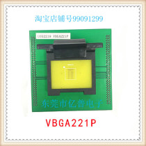 Sedum VBGA221P burning seat up818p-828p-emmc dedicated burning seat