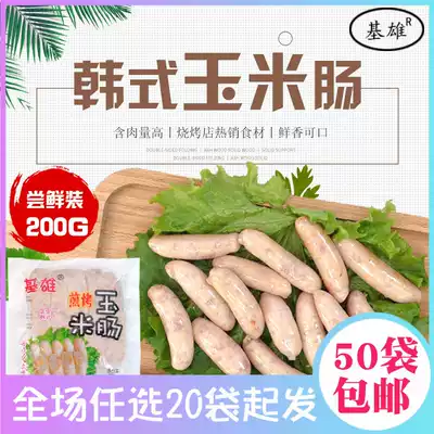 Authentic Korean corn sausage 200g Ji Xiong style sausage