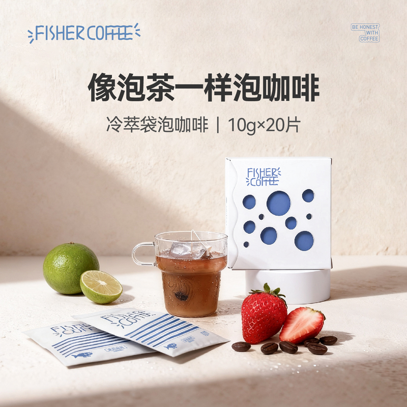 Fisher Summer Limited Edition Cold Brew Flavored Coffee Bags, Portable Individual Pack, Can Make 20 Cups Hot or Cold