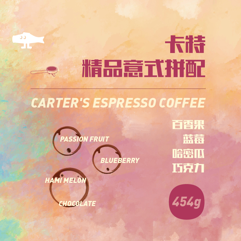 FISHERCOFFEE Carter Boutique Italian-style Condensed Coffee Beans American Itastrong N3