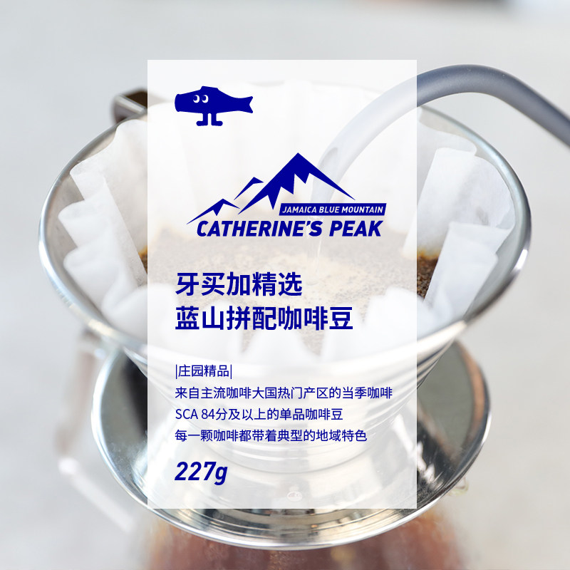 FISHERCOFFEE Jamaica Blue Mountain No. 1 Blend Coffee Bean 227g Official Authorized Hand Punch N2