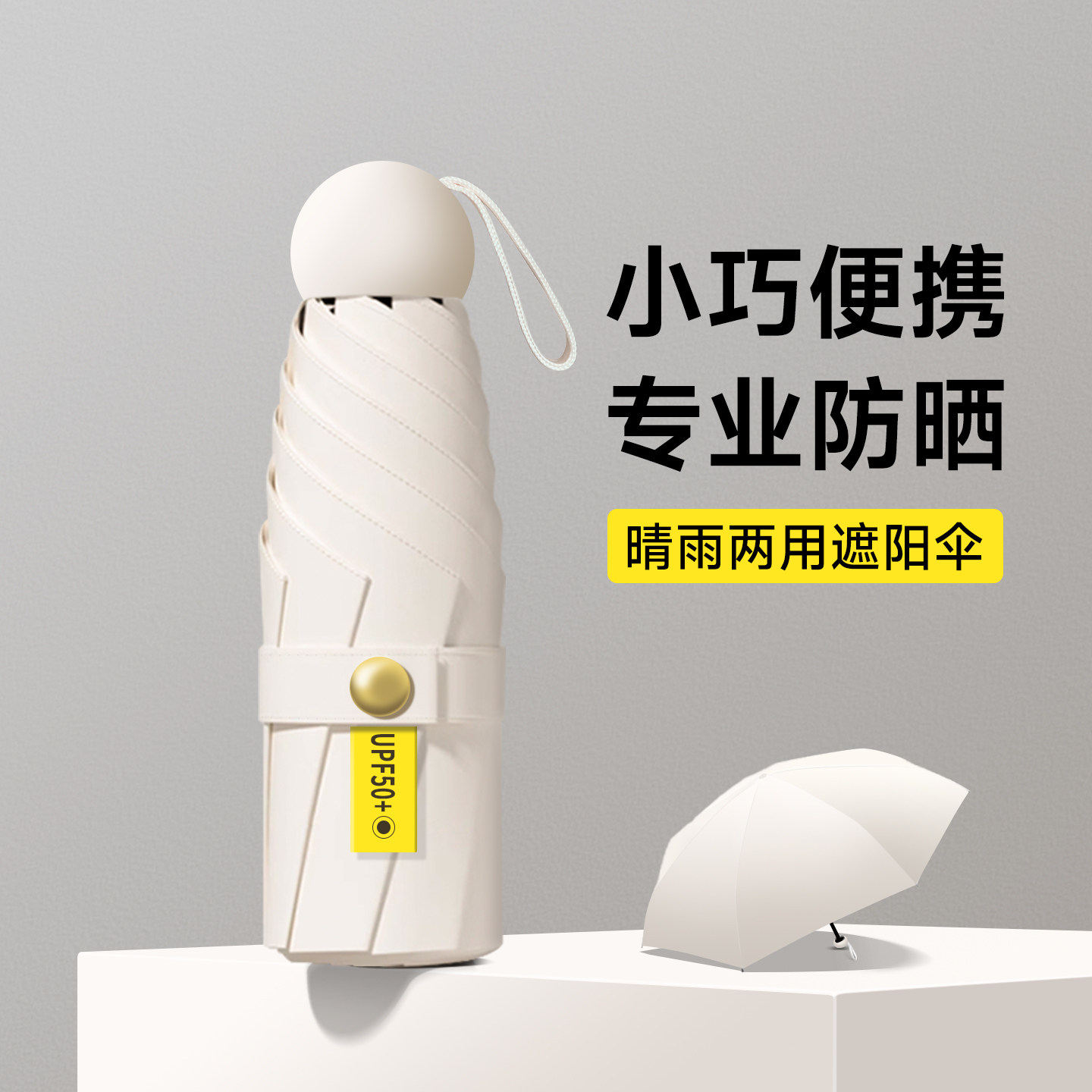 女性用日傘、コンパクトで持ち運びやすく、晴れの日にも雨の日にも適しています。日焼け防止、UVカット、黒色のビニール製日傘。