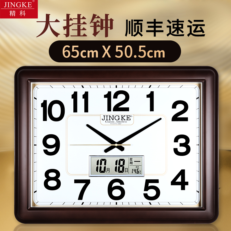 Large clock hanging bell modern minimalist clock hanging wall Home fashion hanging table Living room Nordic light and luxurious quartz clock hanging