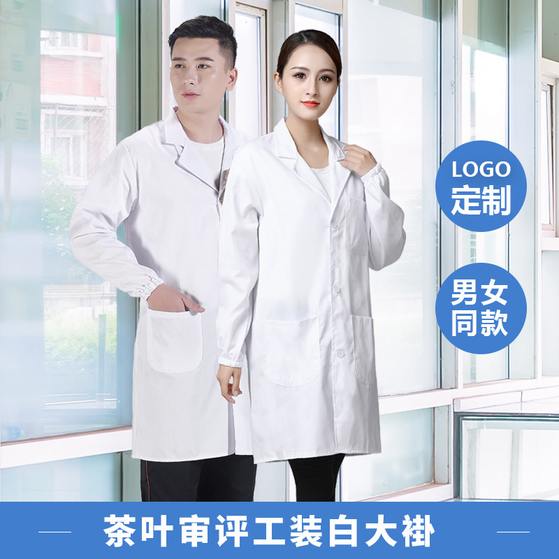 Appraisal Clothing Custom LOGO White Great Vest Long Sleeve Tea Review Work Clothes Tea Factory Lab Review Tea Clerk Clothing