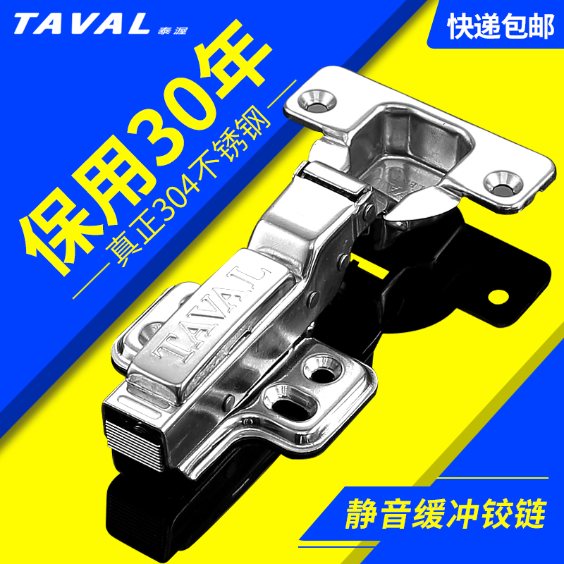 40 cup large hinge hinge solid wood thick door wardrobe door 304 stainless steel damping hydraulic buffer fold big bend