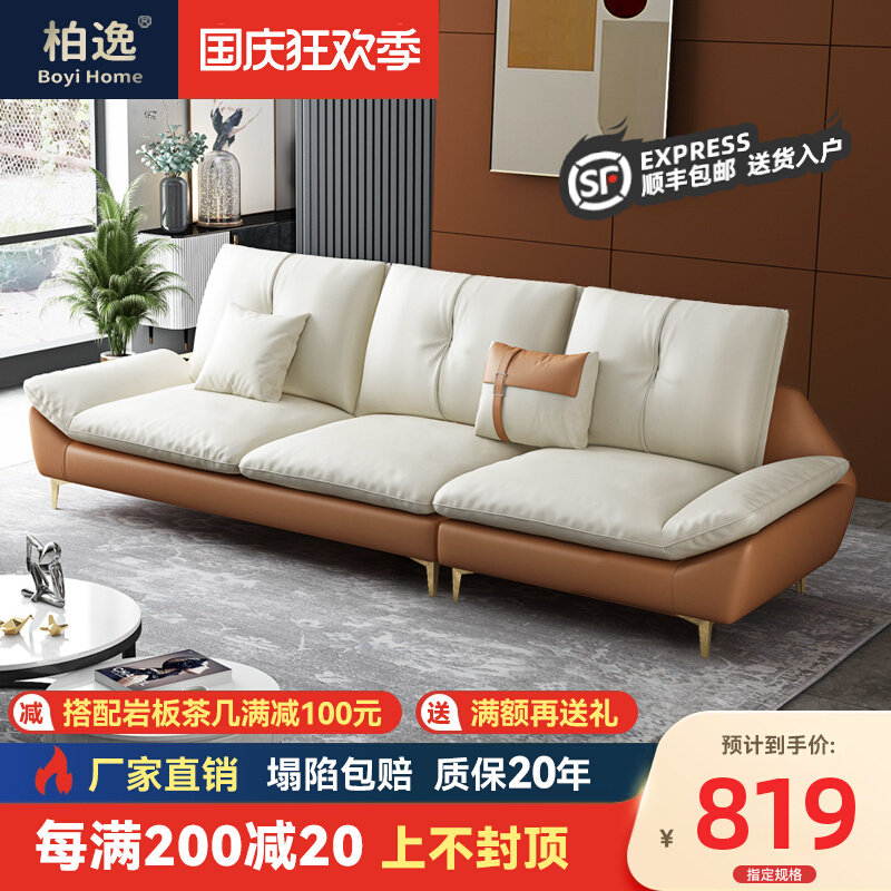 Italian-style technology cloth sofa living room small apartment light luxury Nordic modern minimalist three-seat straight fabric sofa