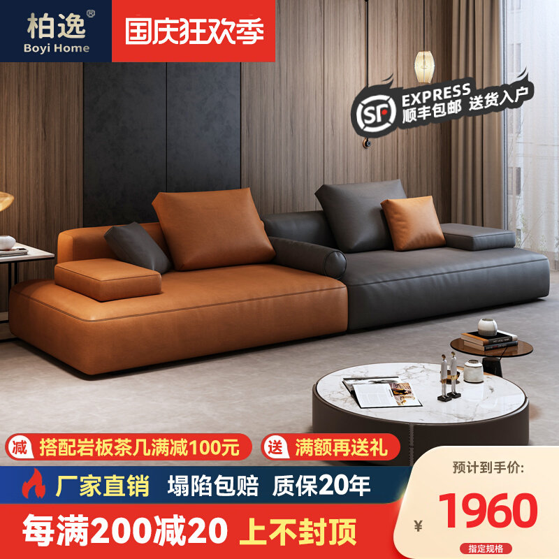 Technology cloth sofa tofu block living room small apartment modern minimalist Nordic creative designer super deep sitting wide sofa