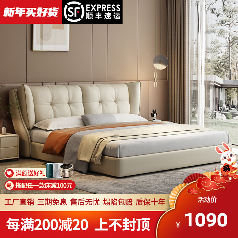 The new soft - suite bed 2 m soft - pack bed for a new Little Luxury 2022 - m soft - bed for a double bedroom