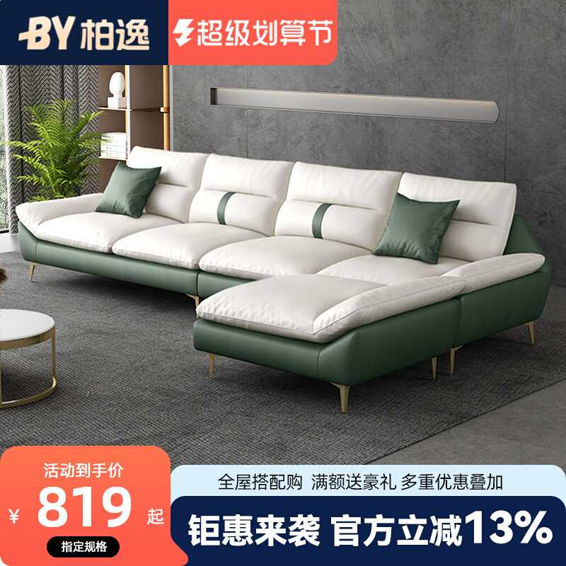 Tech cloth sofa small household type modern simple Nordic living room triple household light luxury lady fabric sofa