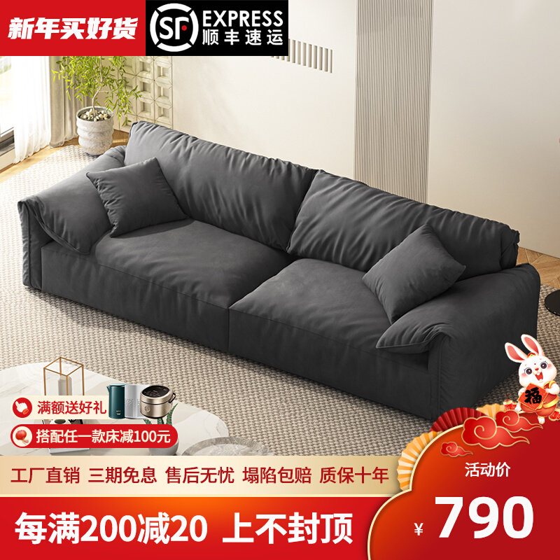 Italian minimalist technology fabric sofa small apartment simple living room three-person baxter fabric elephant ear sofa