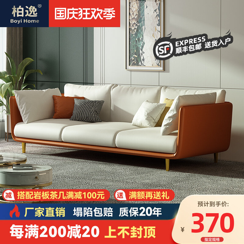 Technology cloth sofa small apartment living room modern minimalist light luxury net red minimalist three-seat Nordic fabric sofa