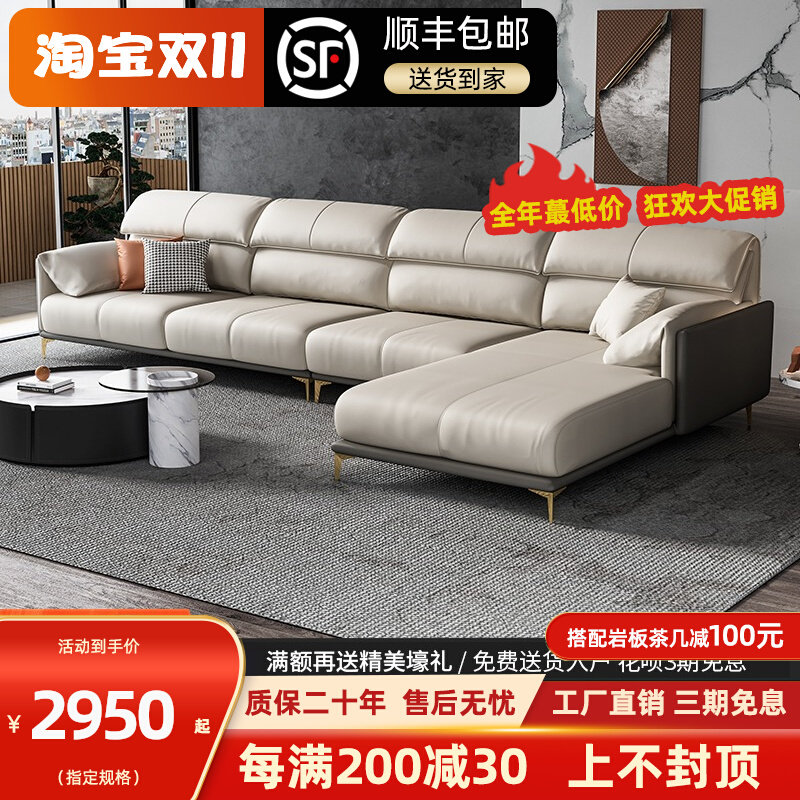 First layer cowhide modern minimalist Italian leather sofa minimalist living room corner Nordic imperial concubine leather sofa combination