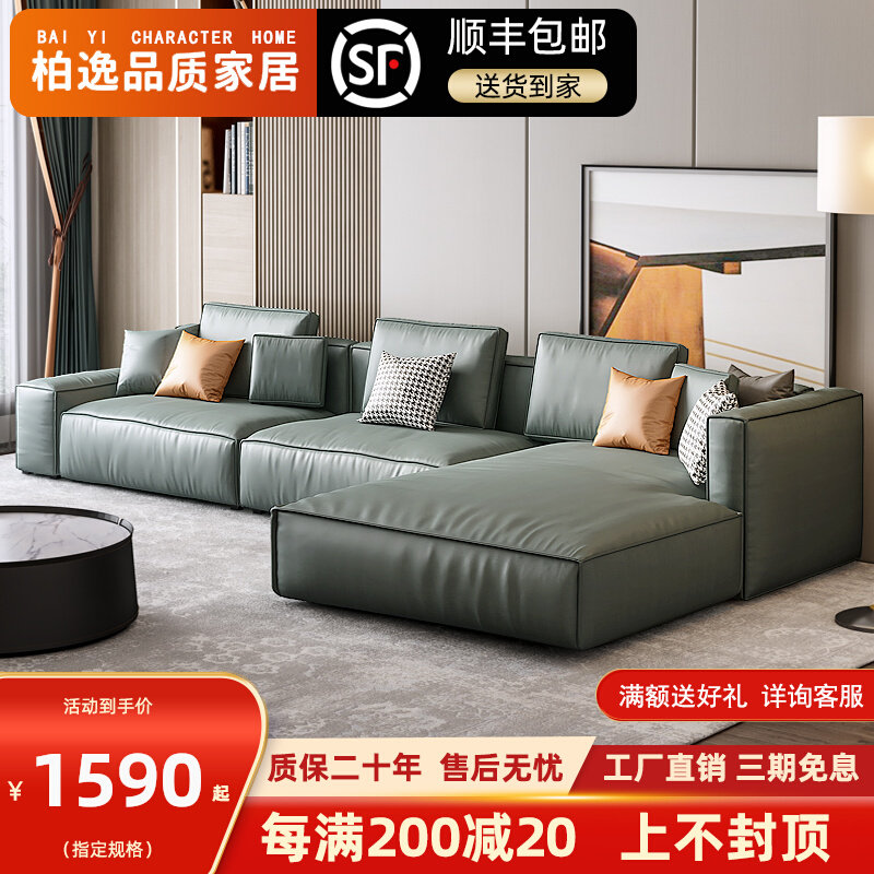Tofu block sofa small apartment technology cloth living room modern minimalist minimalist designer imperial concubine ultra deep sitting wide sofa