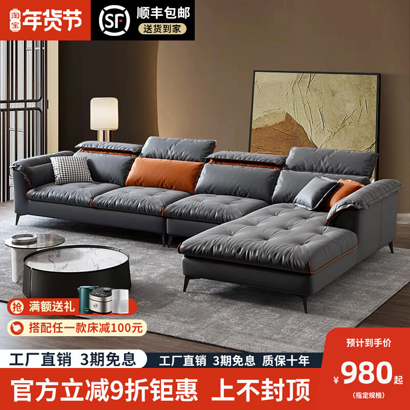 Wash-free technology cloth sofa living room small apartment simple modern light luxury three-seat latex chaise-seat fabric sofa