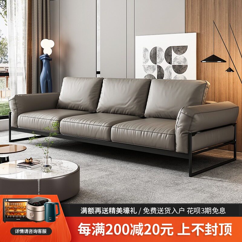 Light luxury leather sofa Nordic iron art small family four-person Italian minimalist leather sofa three people modern simple