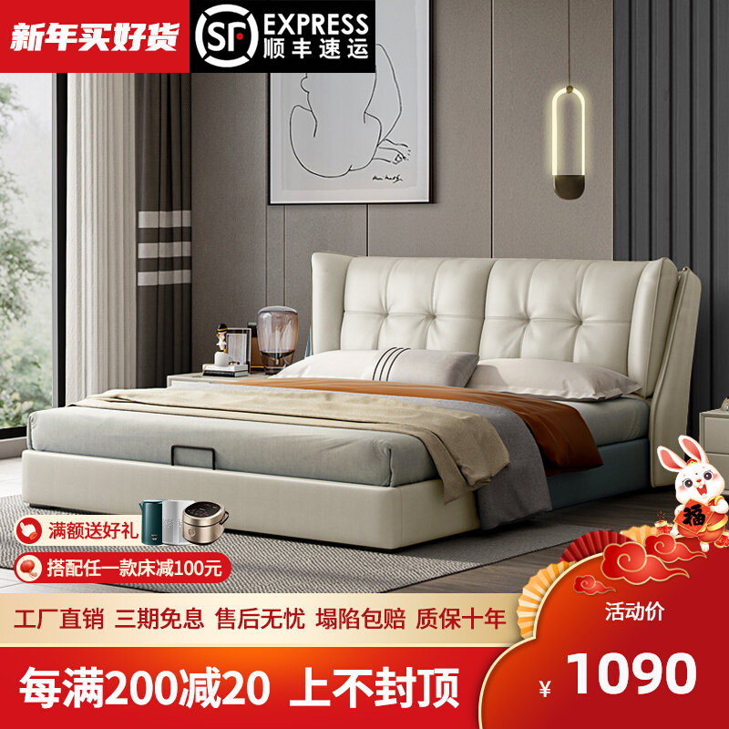 Leather bed Italian light luxury modern minimalist 1 8 meters double bed wedding bed soft bag storage leather art bed master bedroom king bed