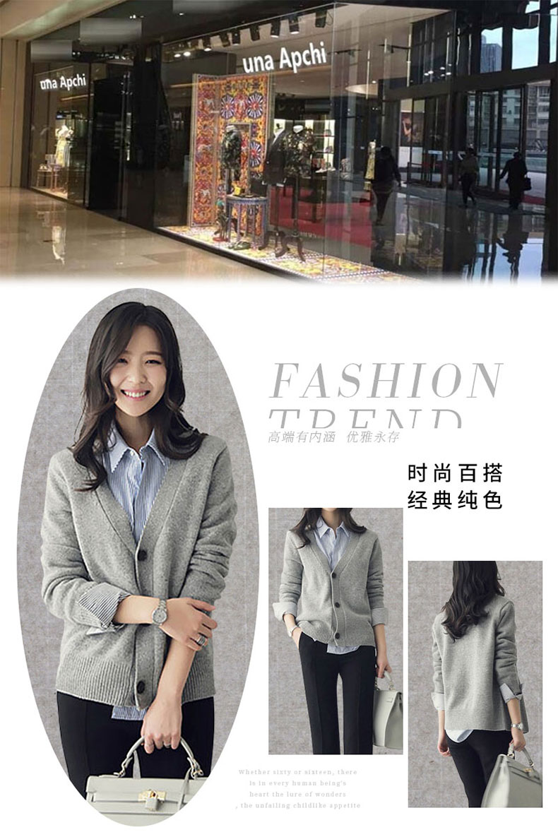 Cardigan APCHI en Adhesif - Ref 3231096 Image 9