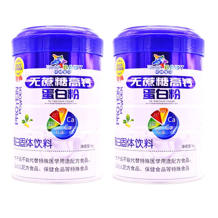 Universal Baby Sugar-Free High-Calcium Protein Powder 1kg No Added Sugar Nutritional Complex Whey Protein Powder for Gifting to Elders Universal Baby Sugar-Free High-Calcium Protein Powder 1kg No Added Sugar Nutritional Complex Whey Protein Powder for Gifting to Elders