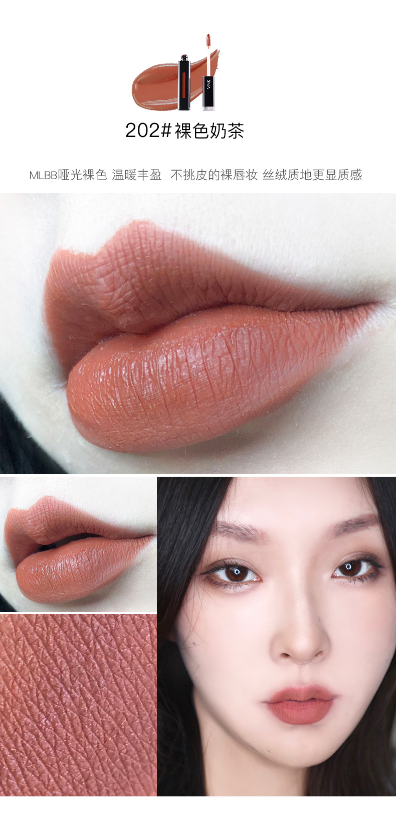 Một nửa giá thứ hai vnk son môi dưỡng ẩm lâu dài không phải là dễ dàng để đổi màu mận màu son bóng son bóng son môi rung cùng một đoạn 	son bóng có màu