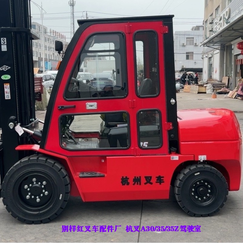 Suitable for Hangcha A30/35, Heli K2/K3035, Lonking 30, Complete Set of Windshield, Cab, Forklift Door, Basket, Rear Guard