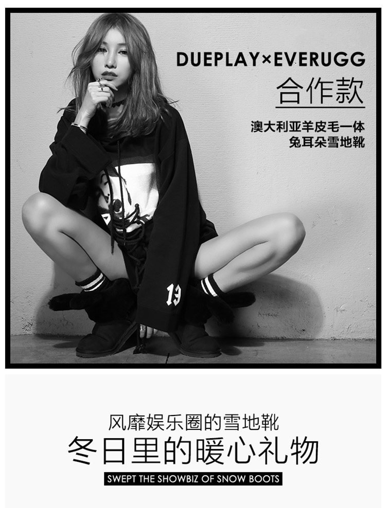 神价格 郑恺潮牌Dueplay X Everugg 美利奴羊毛 皮毛一体兔耳雪地靴 图1