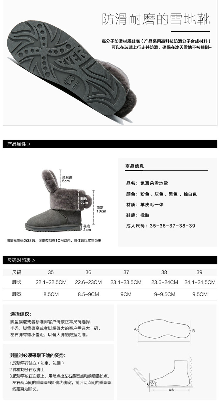 神价格 郑恺潮牌Dueplay X Everugg 美利奴羊毛 皮毛一体兔耳雪地靴 图3