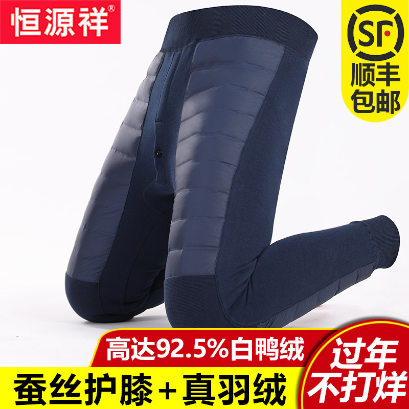 Hengyuanxiang men's down cotton pants plus velvet thickened silk wool pants Middle-aged and elderly wear high-waisted warm pants in winter