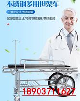 Hospital transfer vehicle stretcher bed fracture flat car transport ambulance stretcher rescue bed ambulance lift thickening