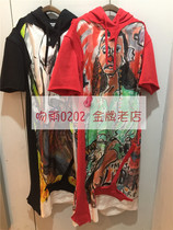 (Gold Medal old shop) JNBY Jiangnan cloth 2018 spring 5I1502530 silk dress-1190