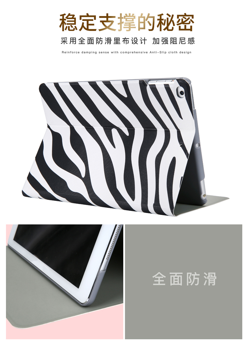 Táo ipad2018 mới bảo vệ bìa mini4 2 vỏ air2 thương hiệu nổi tiếng 9,7-inch tablet a1822 2017 1 vỏ mềm cứng vỏ 3pda mạng pad vỏ đỏ ipd6 Leopard - Phụ kiện máy tính bảng ốp lưng ipad pro 2020