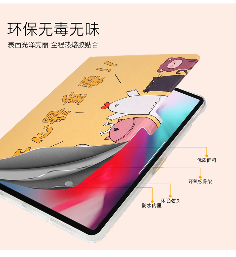 Trường hợp năm 2018 iPad Pro 11 inch ipadpro11 mới của Apple A1979 Tablet Full đóng gói vỏ thả silica gel mỏng ipad11 cartoon holster khung a1980 inch - Phụ kiện máy tính bảng bao da ipad pro 11
