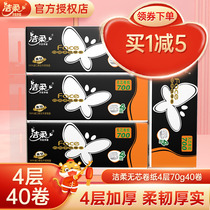 Finish Soft Tissue Black Face Uncorned Rolls 70g Rolls 40 Rolls 4 Layers Thickened Whole Box Home Toilet Paper Affordable