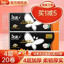 Clean and tender paper toilet paper thickened 4 layers of coreless drum paper 20 vol. 70g Paper Wipe Handmade Paper Home Affordable paper