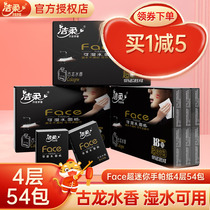 Clean and soft tissue portable carry-on handkerchief paper 3 54 packs 4 layers of wet water available small bag napkin