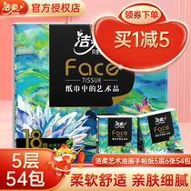 Clean and soft tissue high-end oil painting Carry-on Hand Parchment Paper 54 Pack 5 layers of wet water toilet paper