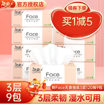 Clean and soft tissues 3 floors 120 pumping wetted water pumped paper napkins paper home 9 packs of face towels Home Affordable Clothing