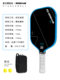 Sinsham Professional T700 Carbon Fiber Usa Certified Hot-Pressed Micro-Frosted Pickleball Paddle