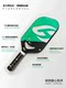 Sinsham Professional Competitive T700 Carbon Fiber Hollow Style Frosted Sponge Core Pickleball Racket