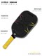 SINSHAM T700 carbon fiber 16mm thick colorful long handle frosted pickleball paddle