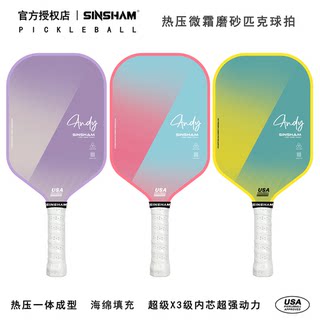 Sinsham Hot-Pressed Particle Frosted High-Elastic Competition-Grade Sponge-Filled Dream Pink Pickleball Paddle Carbon Fiber