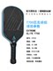 SINSHAM Textured Matte T700 Carbon Fiber 16mm Thick Extended Handle Tournament Grade Pickleball Racquet