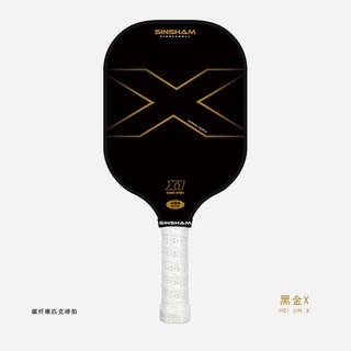 Sinsham Carbon Fiber National Style Pickleball Racket Lightweight