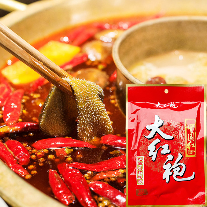China Red Dahongpao hot pot base material 400g Chongqing butter Malatang Sichuan household commercial store special