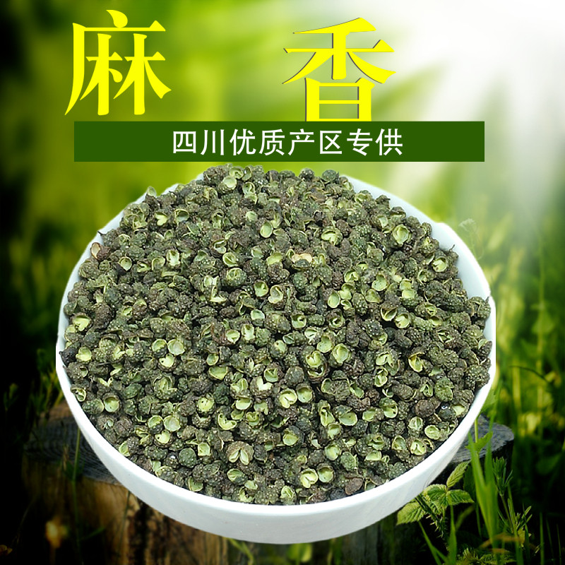 Green peppercorns Fresh Sichuan specialties bulk 500g new goods Chongqing dried peppercorns Yunnan peppercorns special hemp vine peppercorns