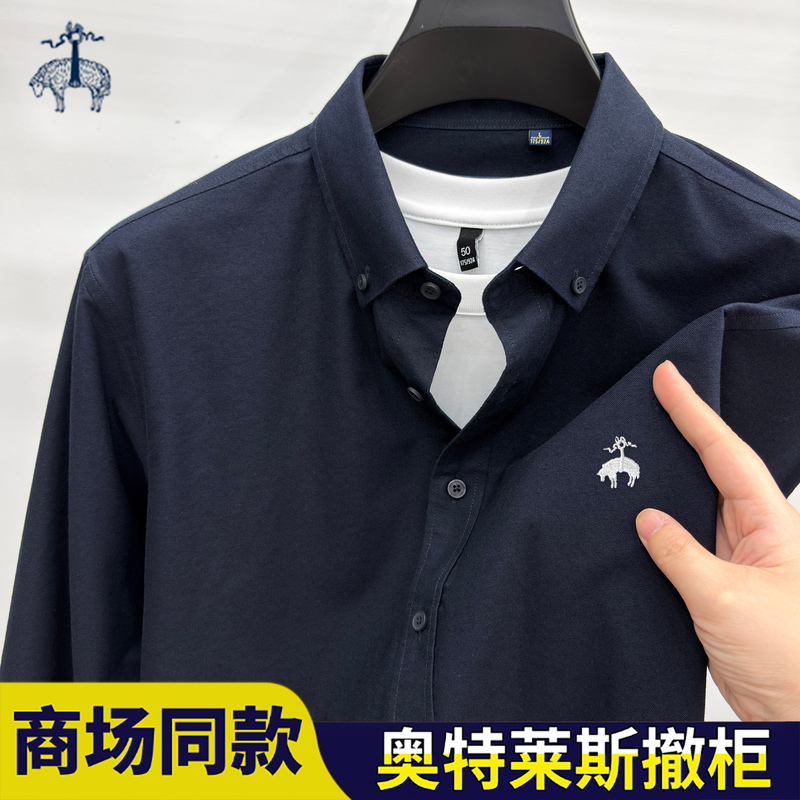 Bucher Authentic Brothers Business Casual Long Sleeve Shirt for Men, Autumn Korean Style, Non-Iron Button-Down Collar, Pure Cotton Oxford Fabric Shirt