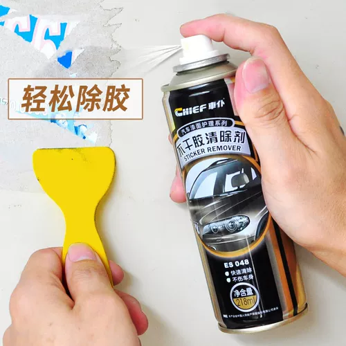 За исключением удаления резинки, удаляя противог.