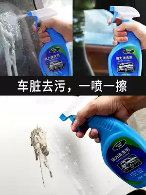 Car cleaner cleaning paint surface car surface removal spray car vehicle body strong decontamination cleaning Universal