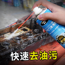 Car maid car with throttle cleaning agent special to clean and clean clean cleaning deaccumulated carbon washing throttle